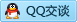 QQ在线咨询594483480